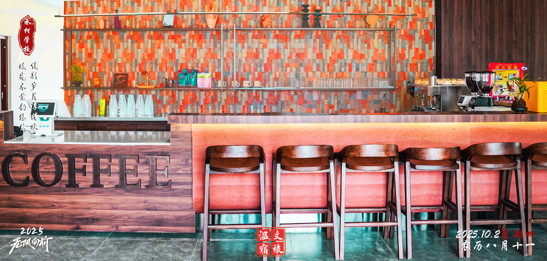 现代文旅综合服务